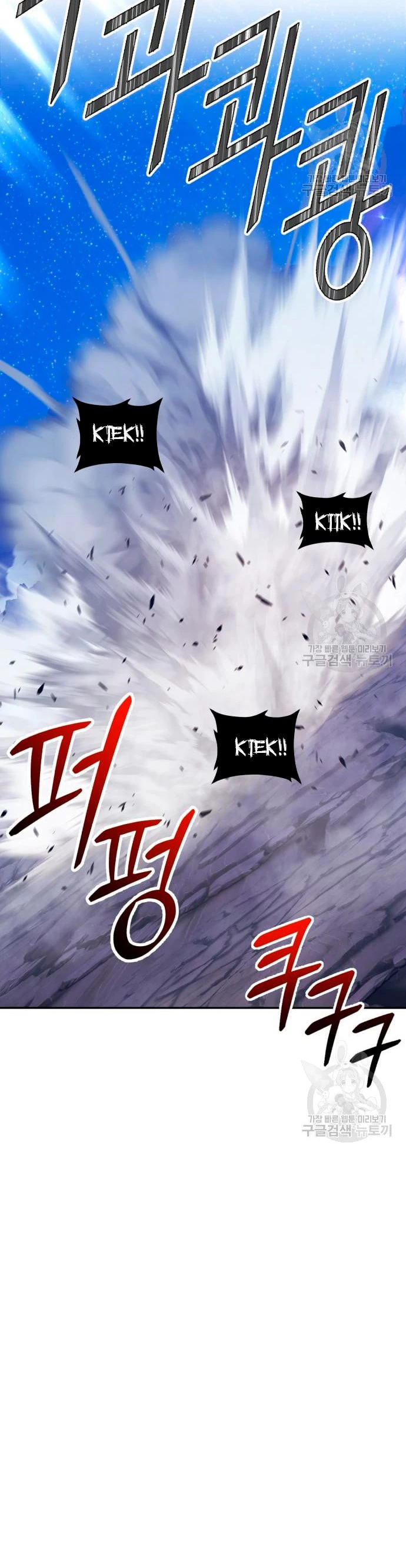 Palo De Madera > Capitulo 68 > Page 1081