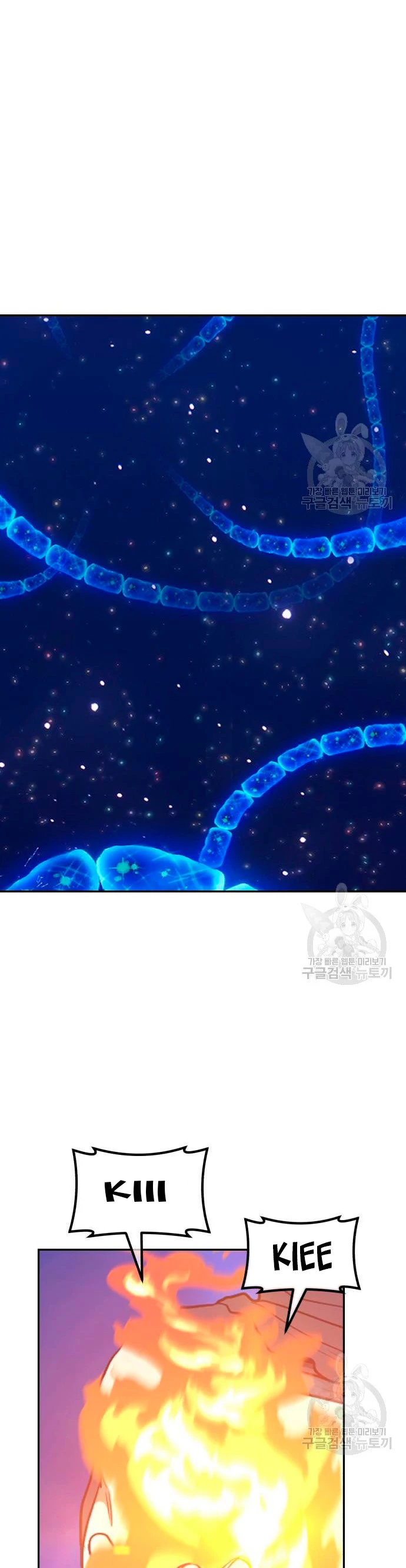 Palo De Madera > Capitulo 68 > Page 1091