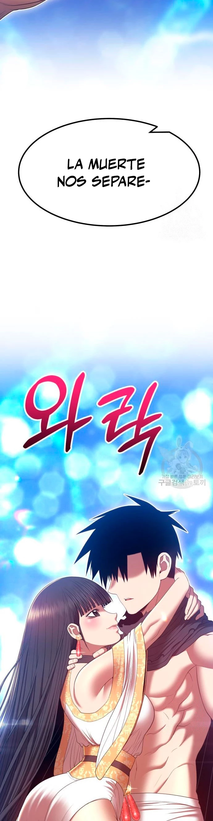 Palo De Madera > Capitulo 68 > Page 1241