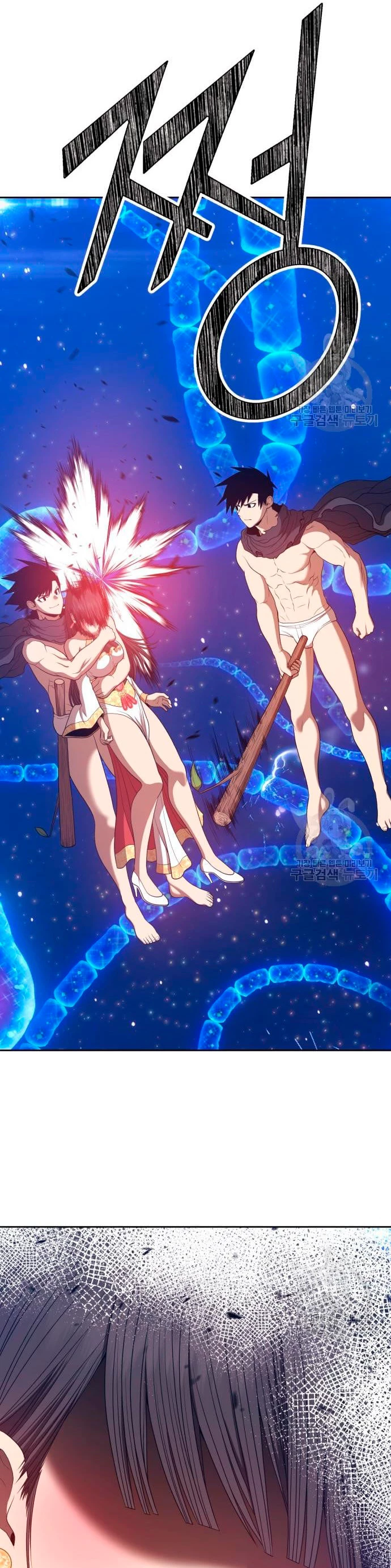 Palo De Madera > Capitulo 68 > Page 1431