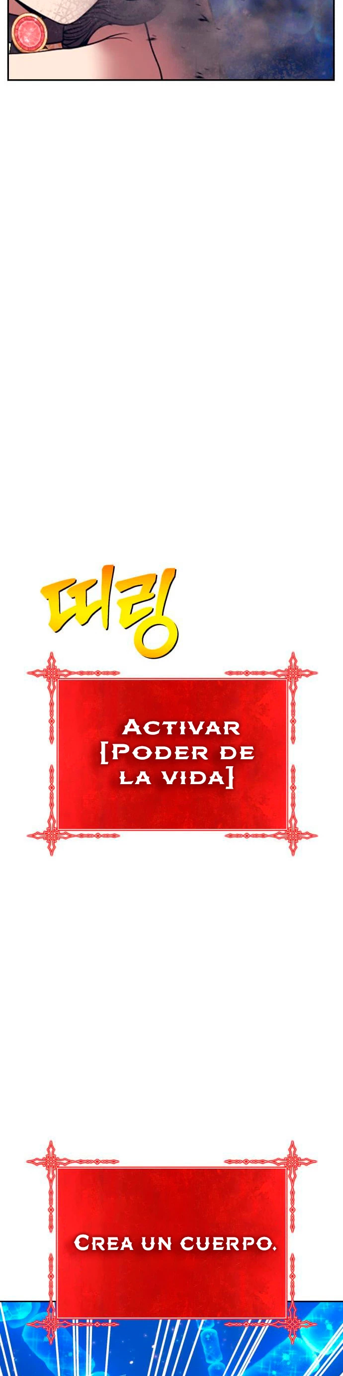 Palo De Madera > Capitulo 68 > Page 1471