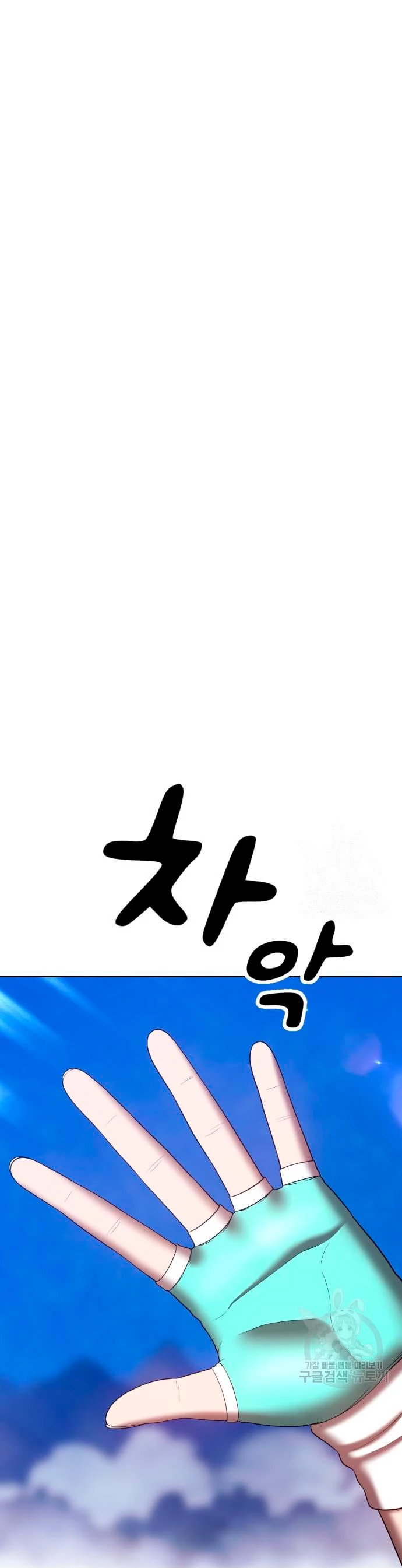 Palo De Madera > Capitulo 68 > Page 11