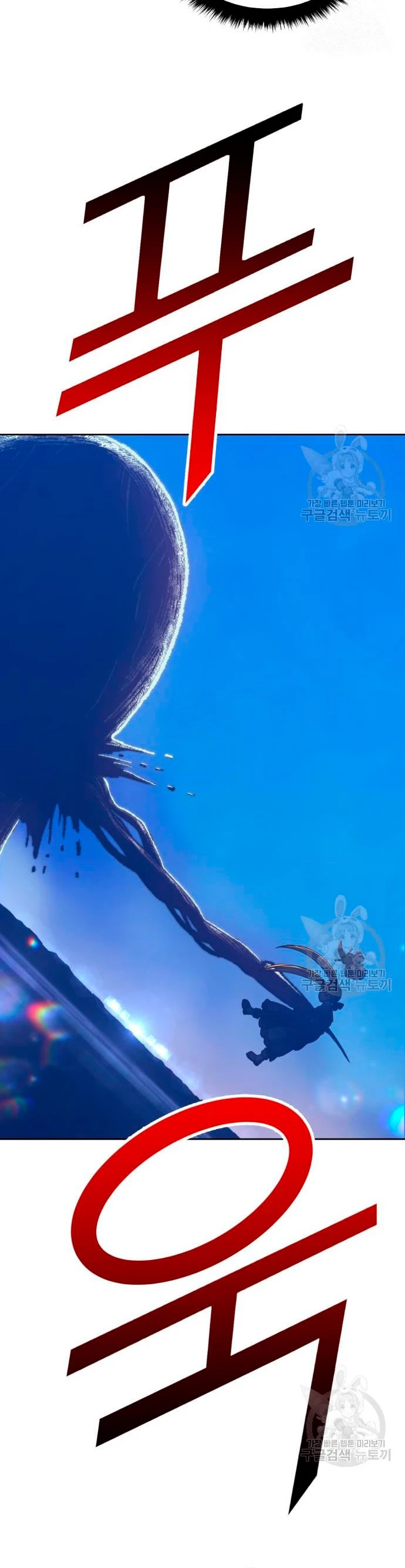 Palo De Madera > Capitulo 68 > Page 201