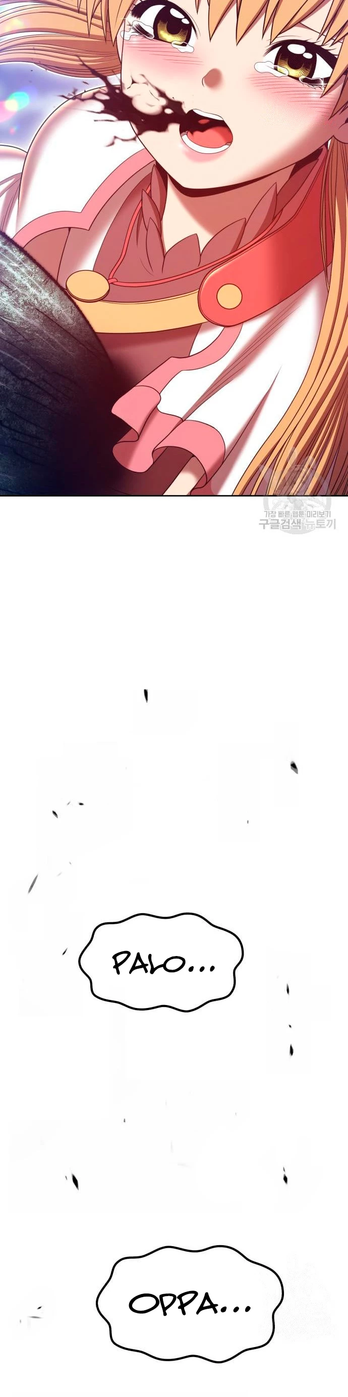 Palo De Madera > Capitulo 68 > Page 221