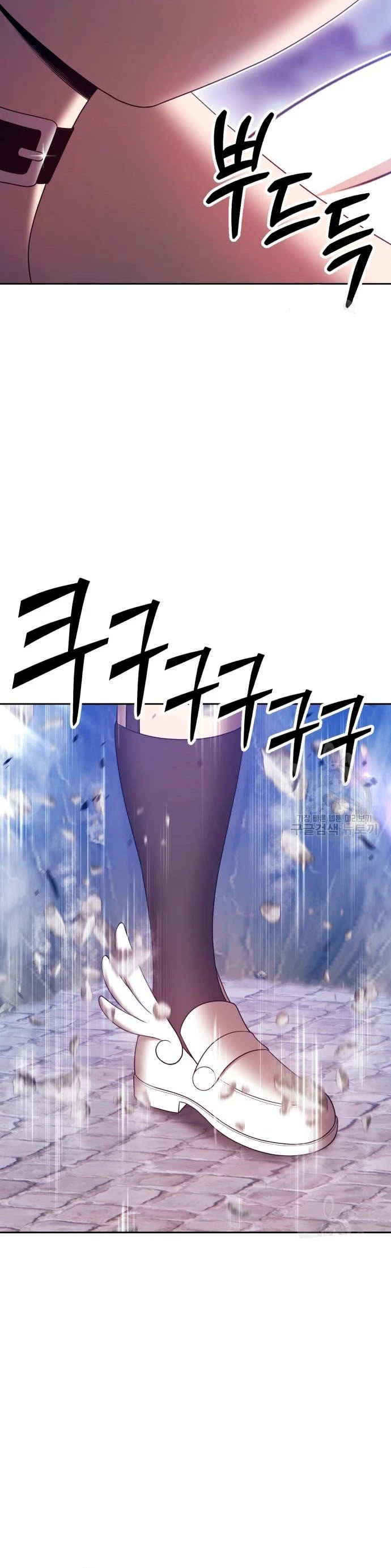 Palo De Madera > Capitulo 68 > Page 301