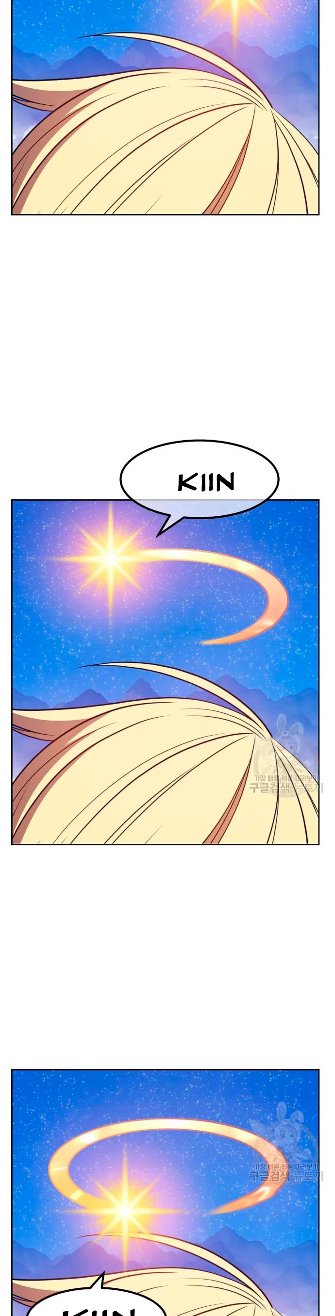 Palo De Madera > Capitulo 68 > Page 341