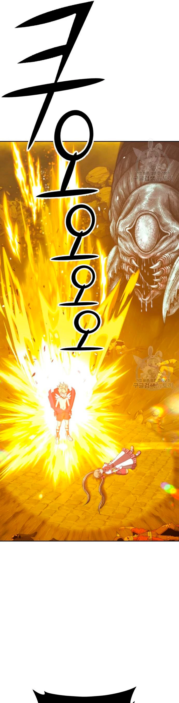 Palo De Madera > Capitulo 68 > Page 371