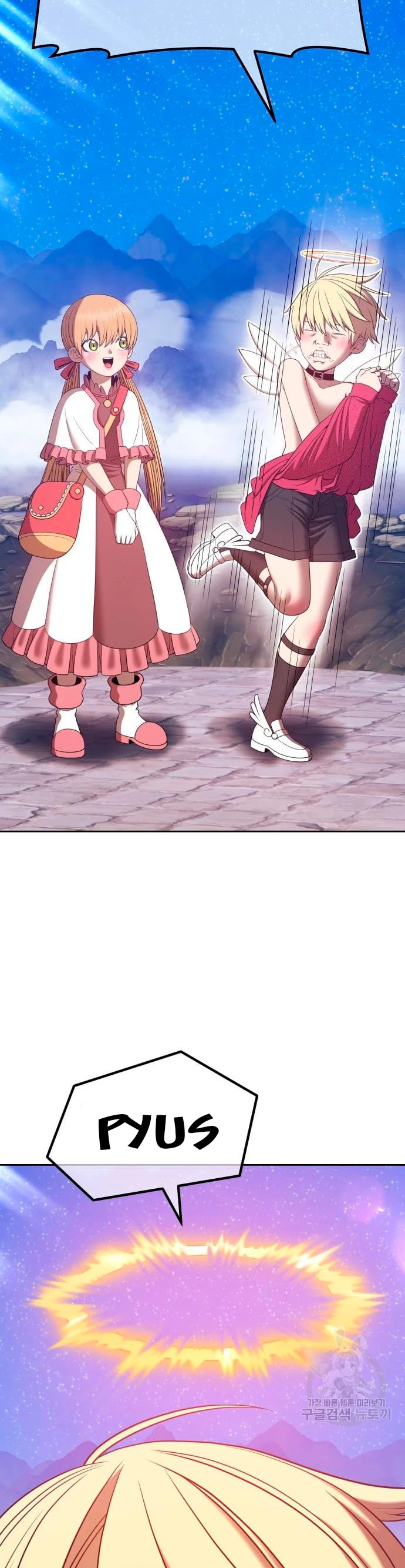 Palo De Madera > Capitulo 68 > Page 431