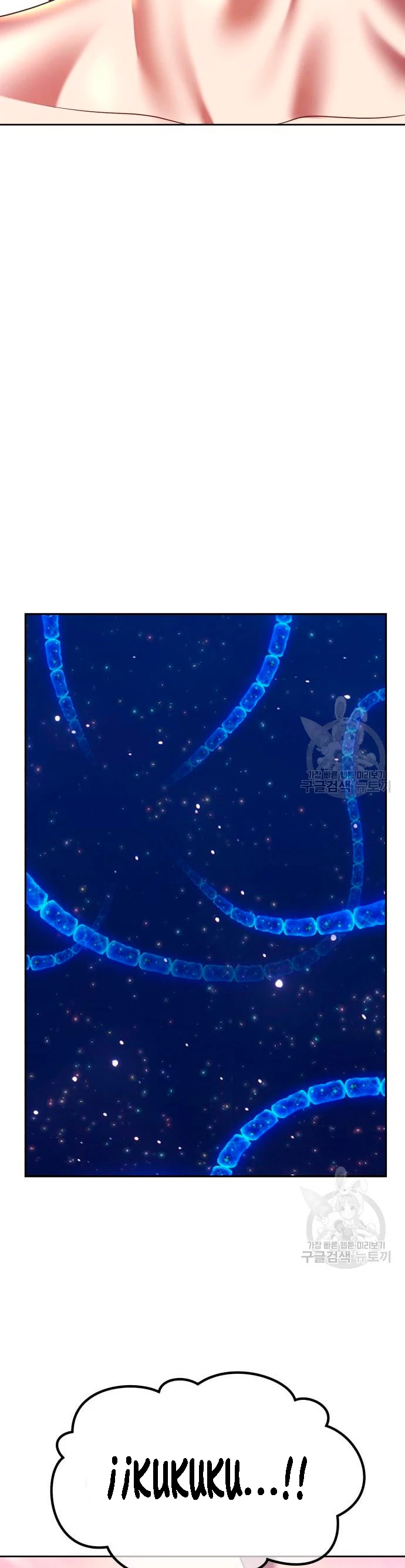 Palo De Madera > Capitulo 68 > Page 471