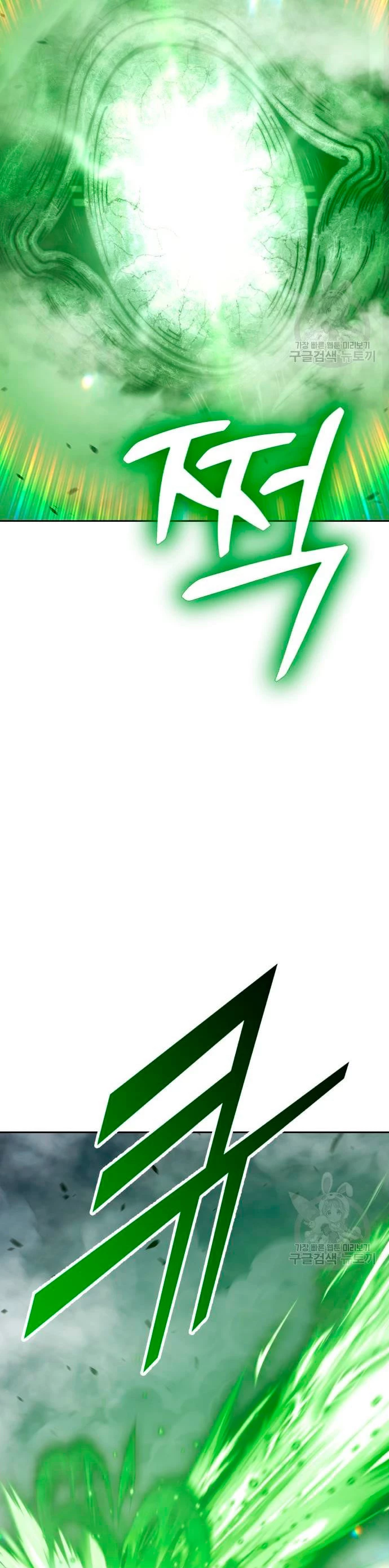 Palo De Madera > Capitulo 68 > Page 621