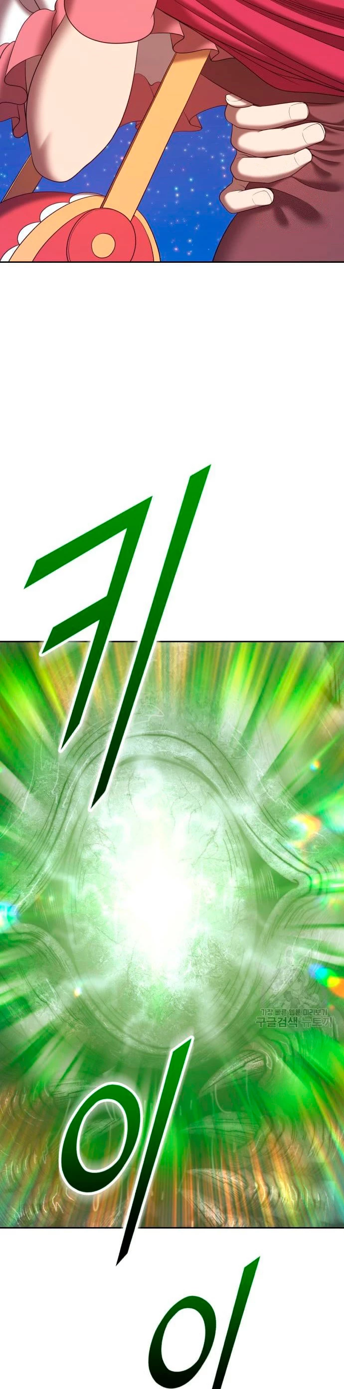 Palo De Madera > Capitulo 68 > Page 661