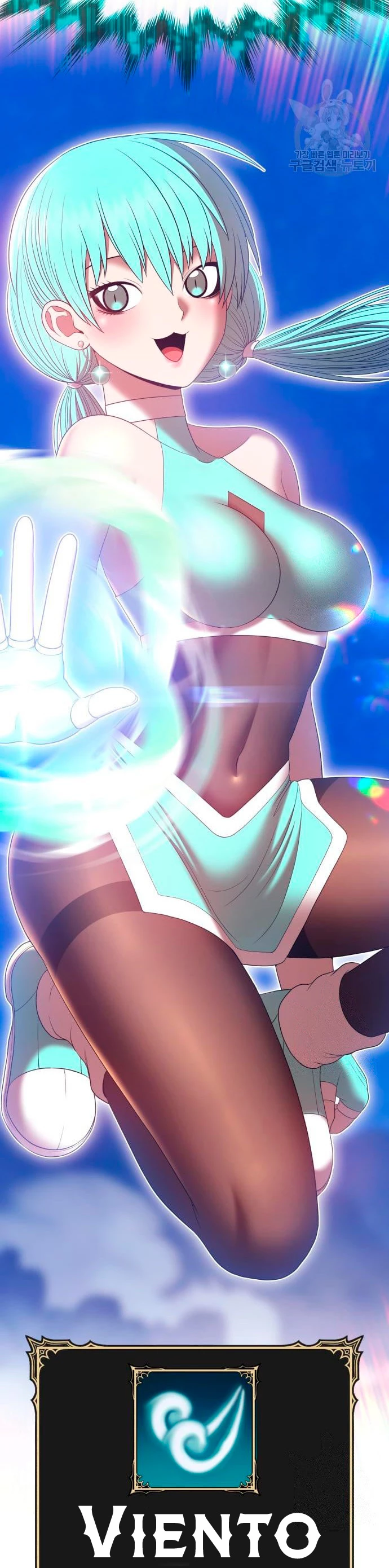 Palo De Madera > Capitulo 68 > Page 701