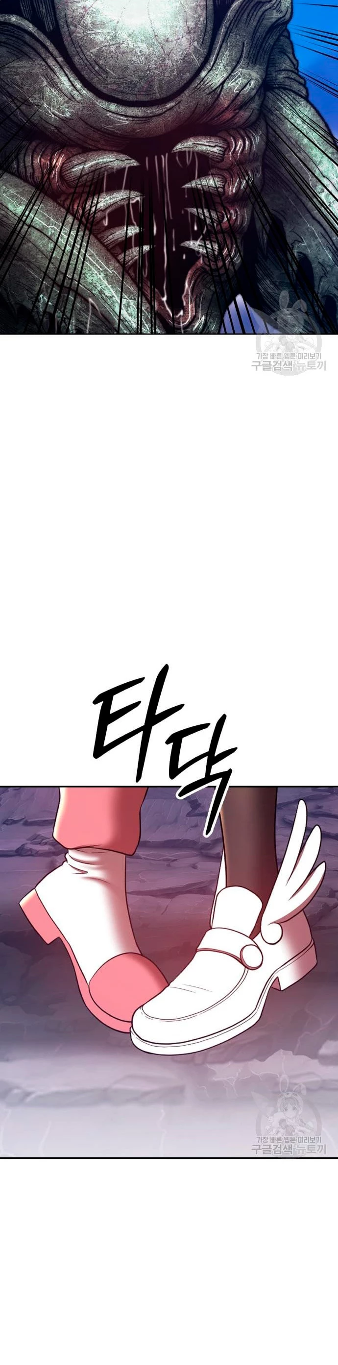 Palo De Madera > Capitulo 68 > Page 731