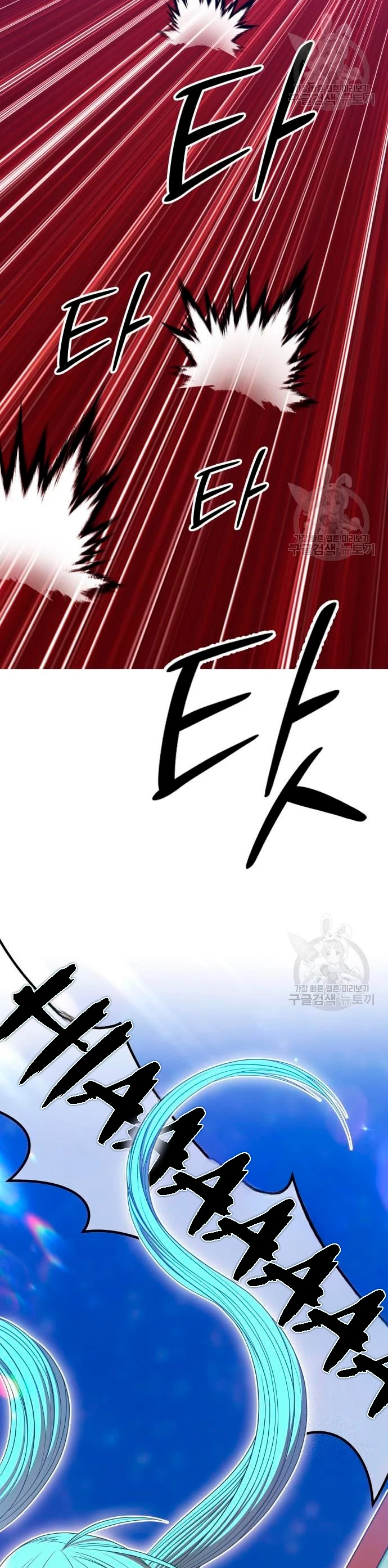 Palo De Madera > Capitulo 68 > Page 771