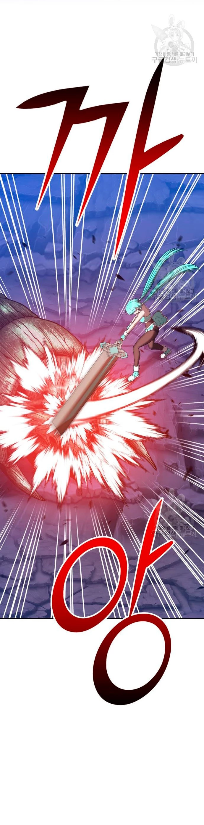 Palo De Madera > Capitulo 68 > Page 791