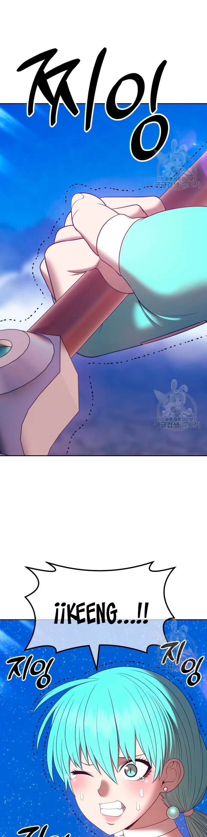 Palo De Madera > Capitulo 68 > Page 801