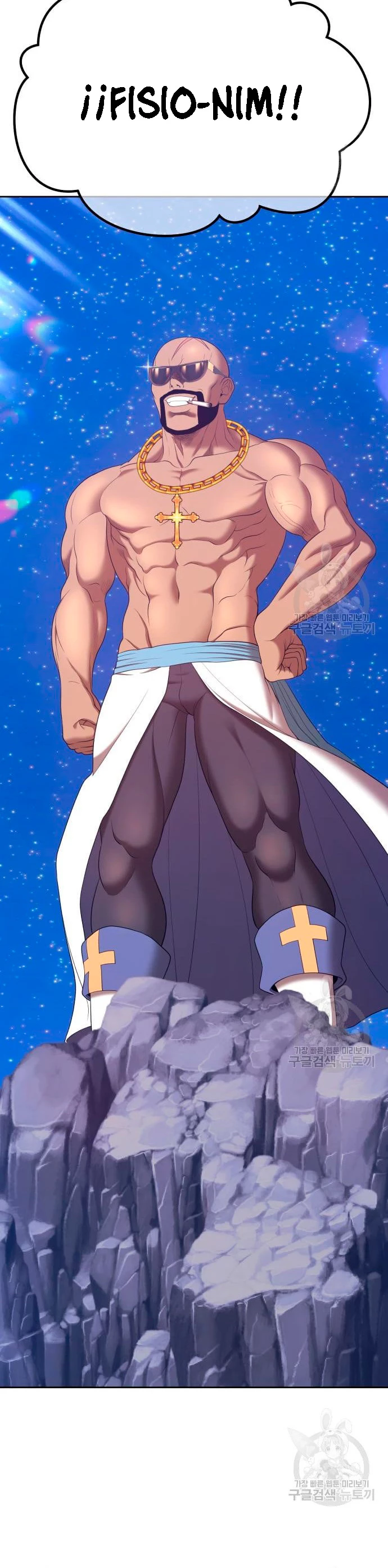 Palo De Madera > Capitulo 68 > Page 881