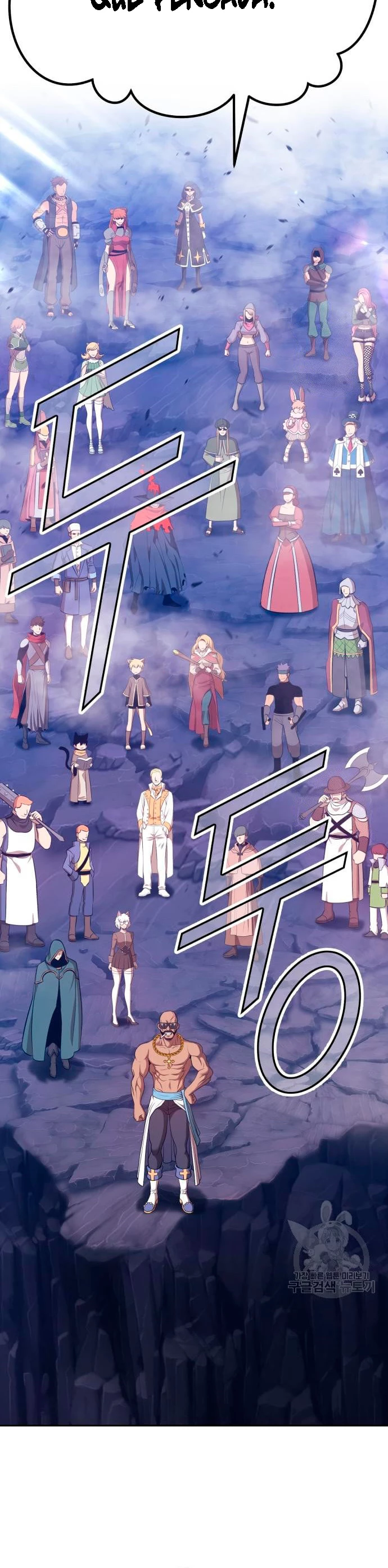 Palo De Madera > Capitulo 68 > Page 911