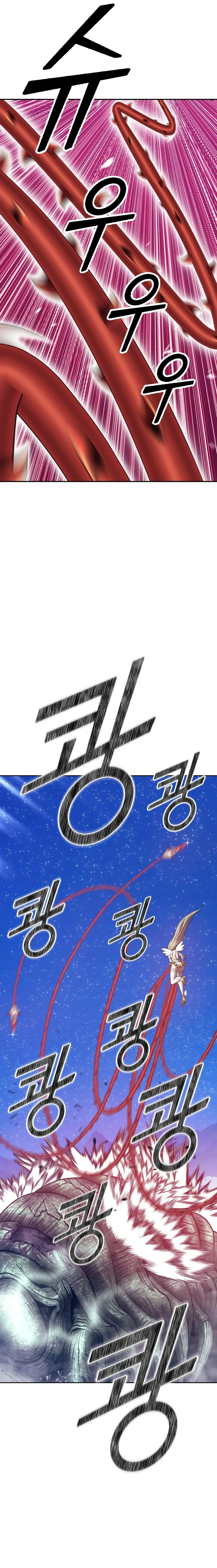 Palo De Madera > Capitulo 69 > Page 771