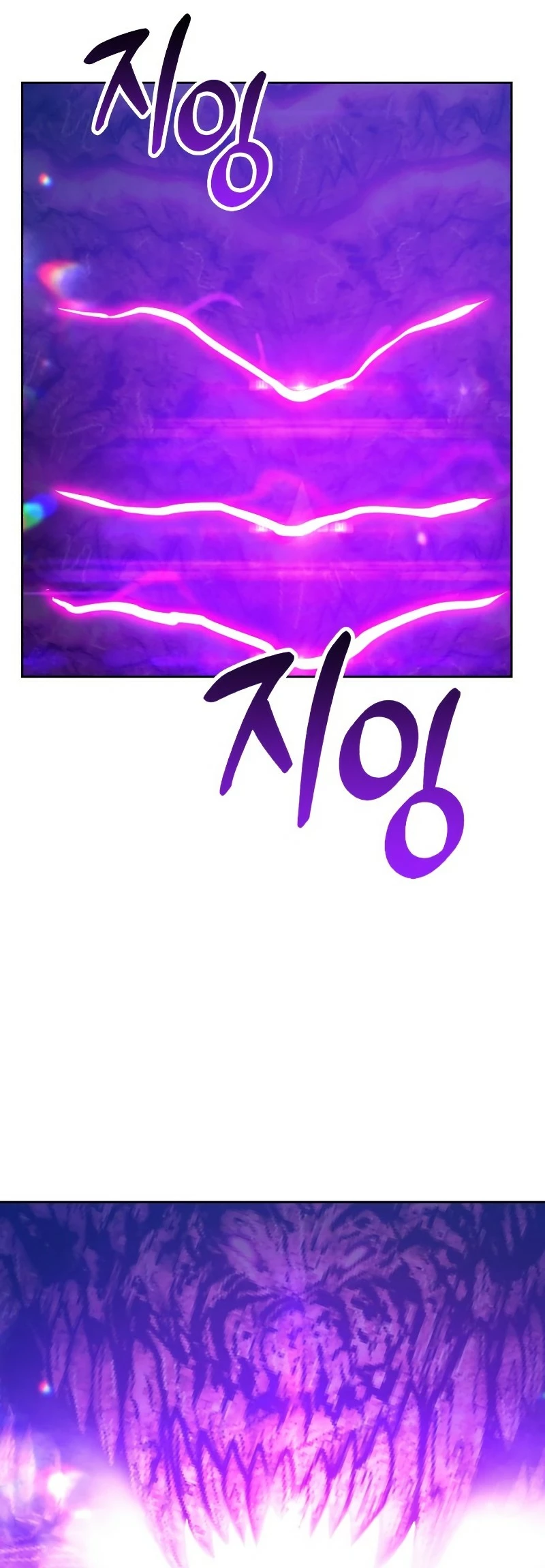 Palo De Madera > Capitulo 70 > Page 1031