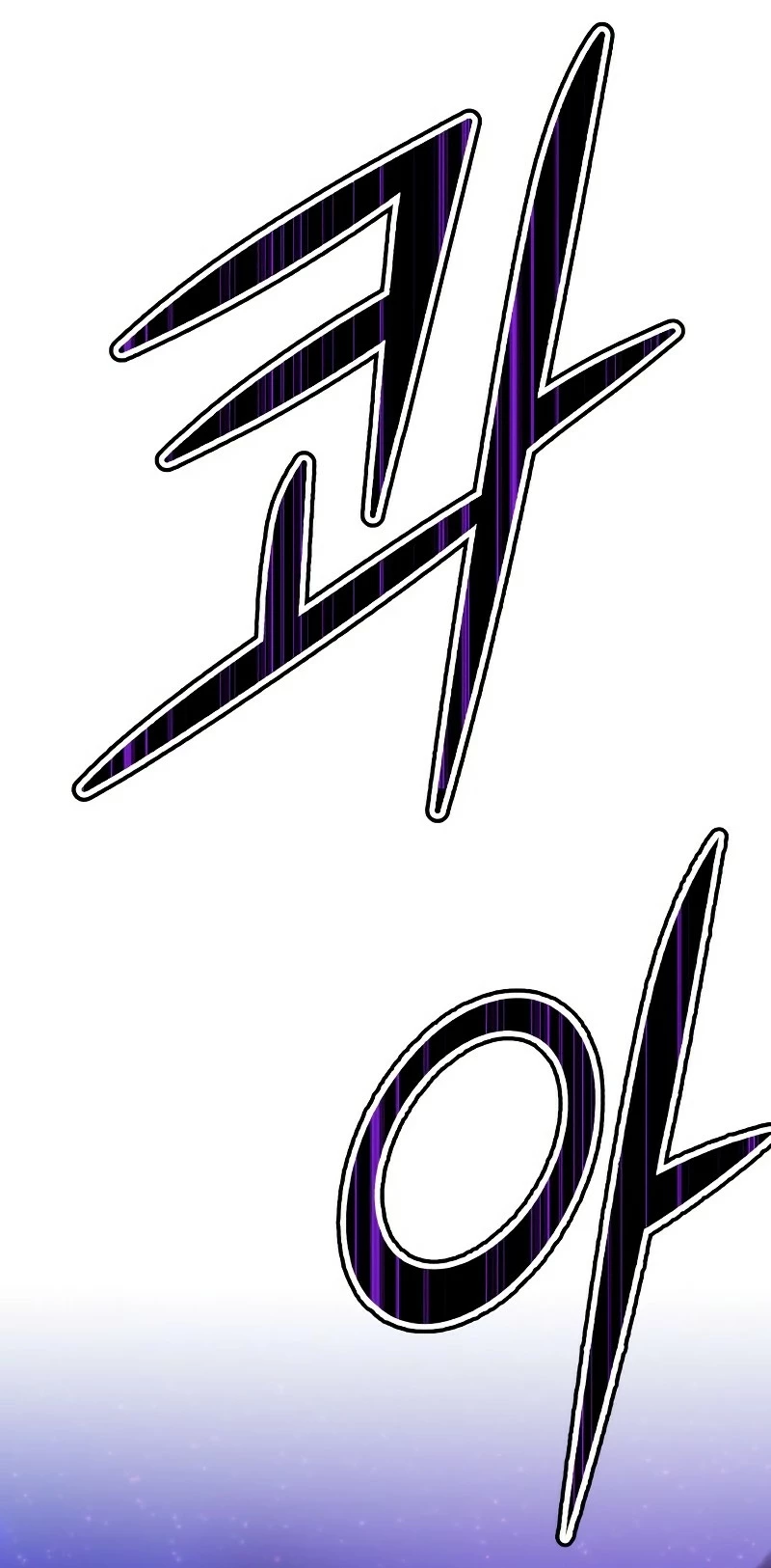 Palo De Madera > Capitulo 70 > Page 1061