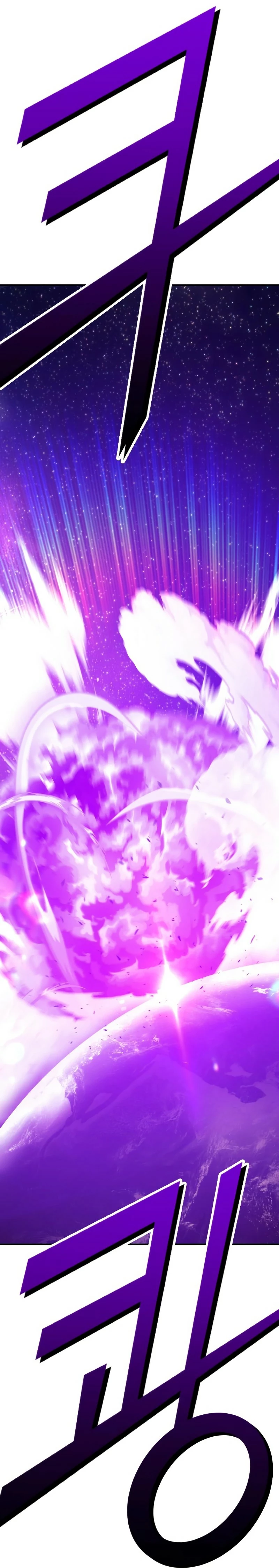 Palo De Madera > Capitulo 70 > Page 1101