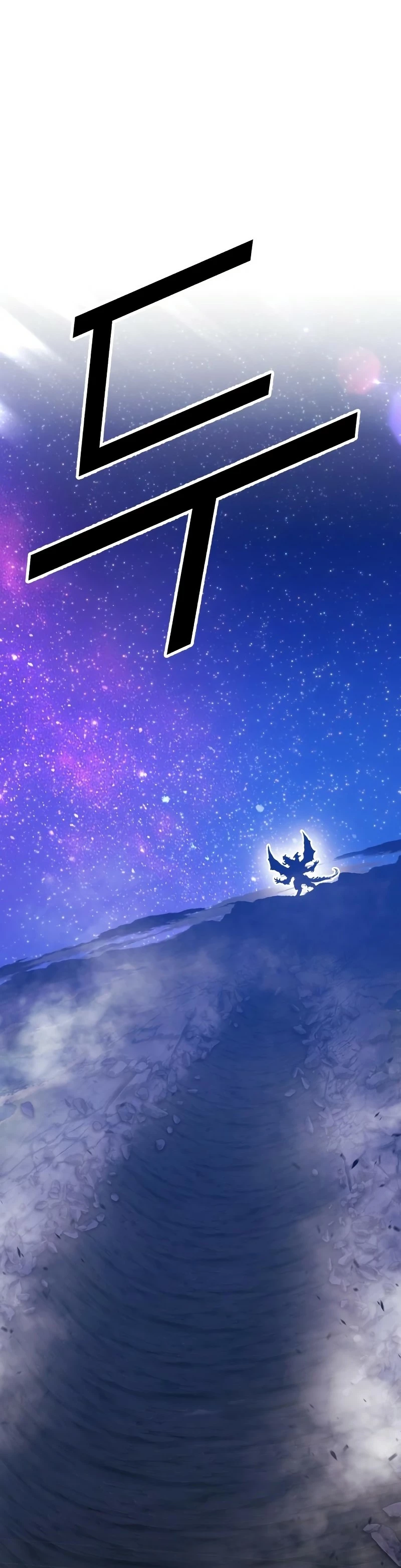 Palo De Madera > Capitulo 70 > Page 1191