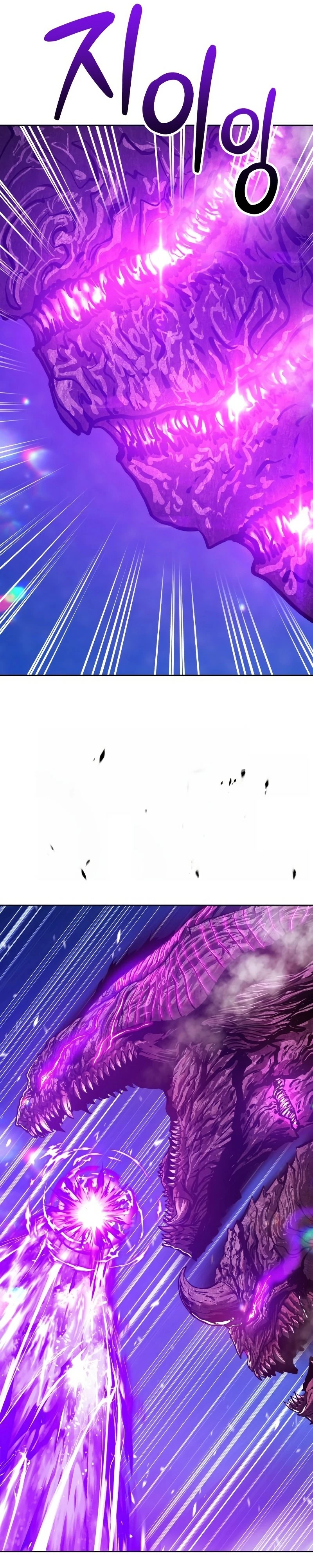 Palo De Madera > Capitulo 70 > Page 1301