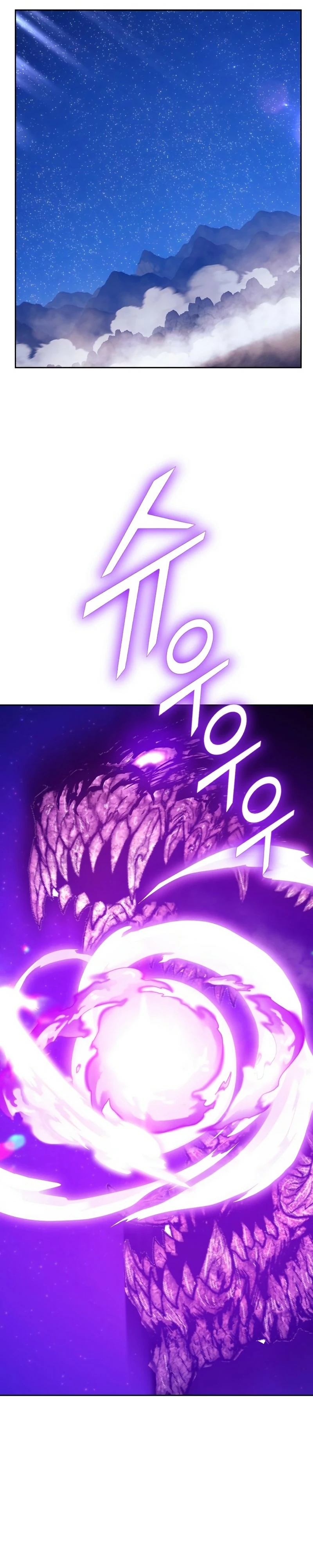 Palo De Madera > Capitulo 70 > Page 1491