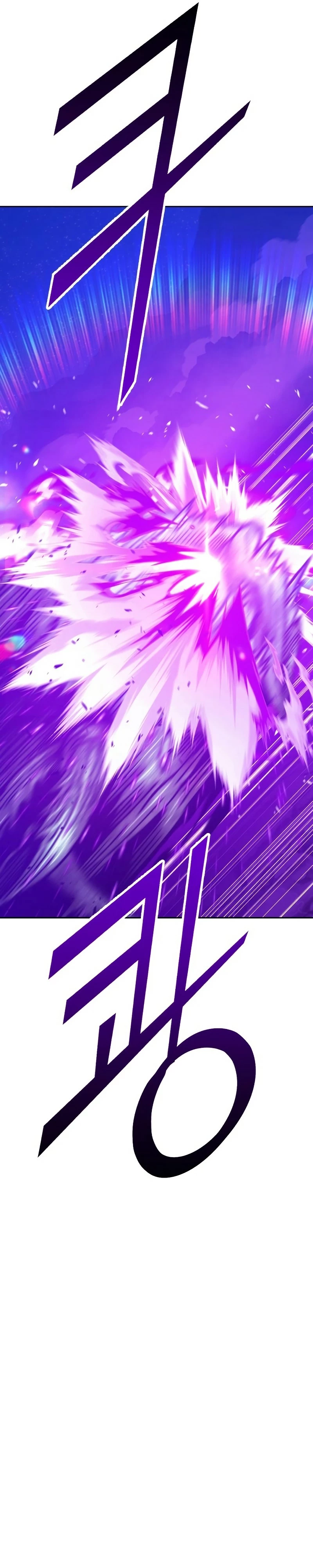 Palo De Madera > Capitulo 70 > Page 1521