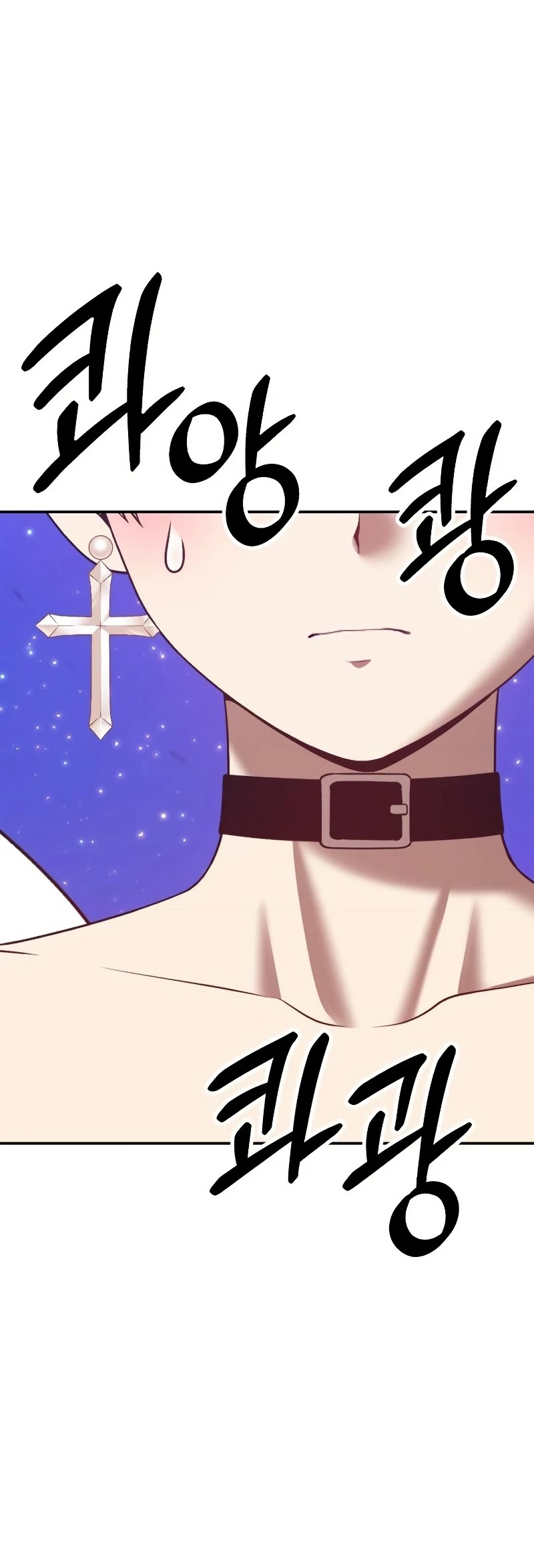 Palo De Madera > Capitulo 70 > Page 1531