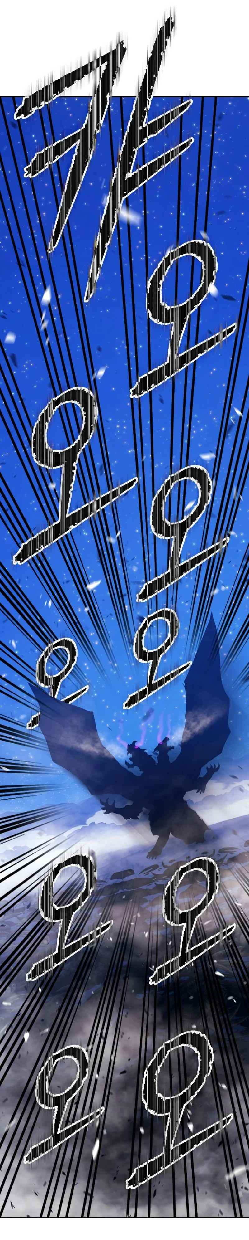 Palo De Madera > Capitulo 70 > Page 1611