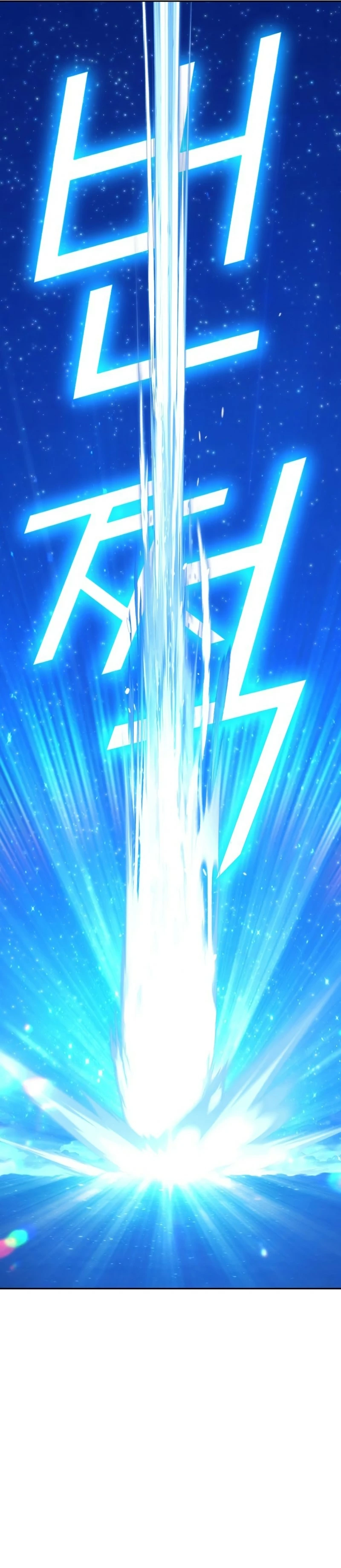 Palo De Madera > Capitulo 70 > Page 251