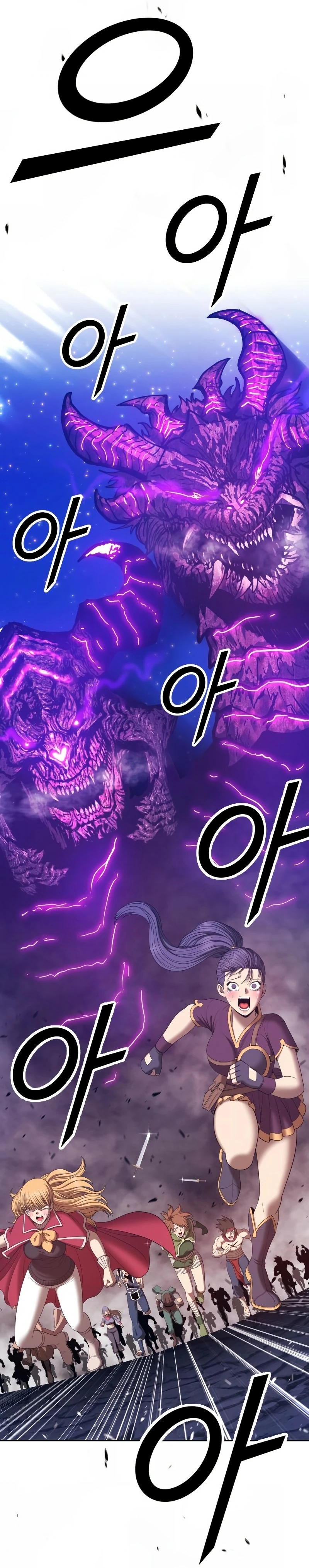 Palo De Madera > Capitulo 70 > Page 741