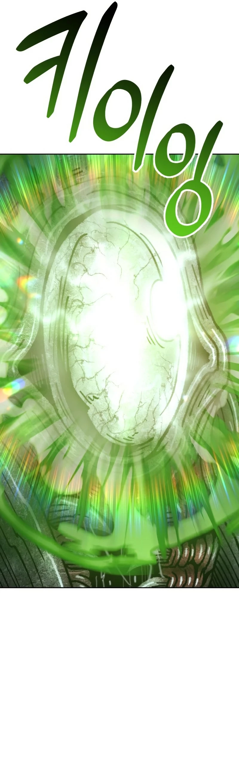 Palo De Madera > Capitulo 70 > Page 991