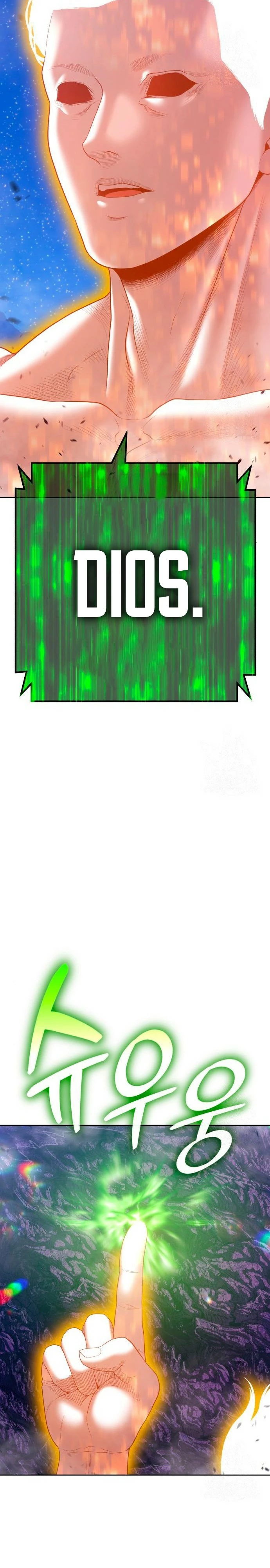 Palo De Madera > Capitulo 71 > Page 1061