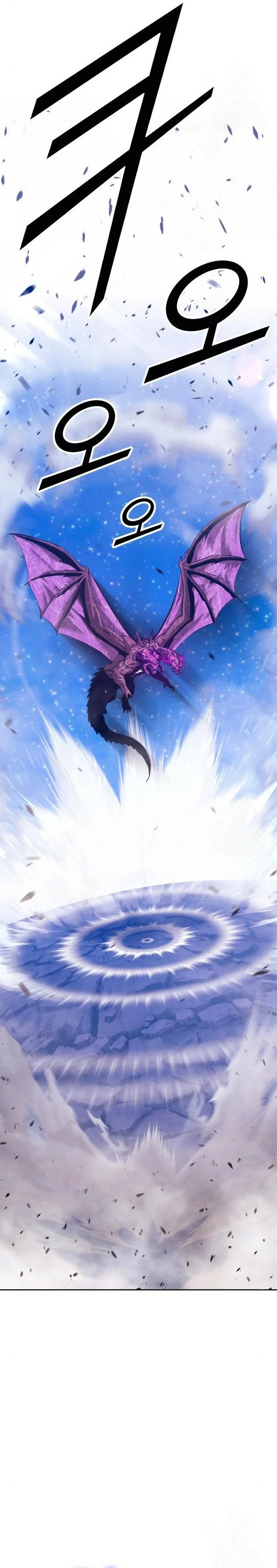 Palo De Madera > Capitulo 71 > Page 201