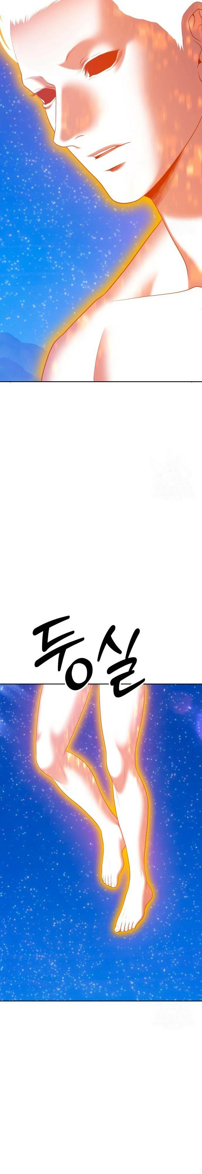 Palo De Madera > Capitulo 71 > Page 671