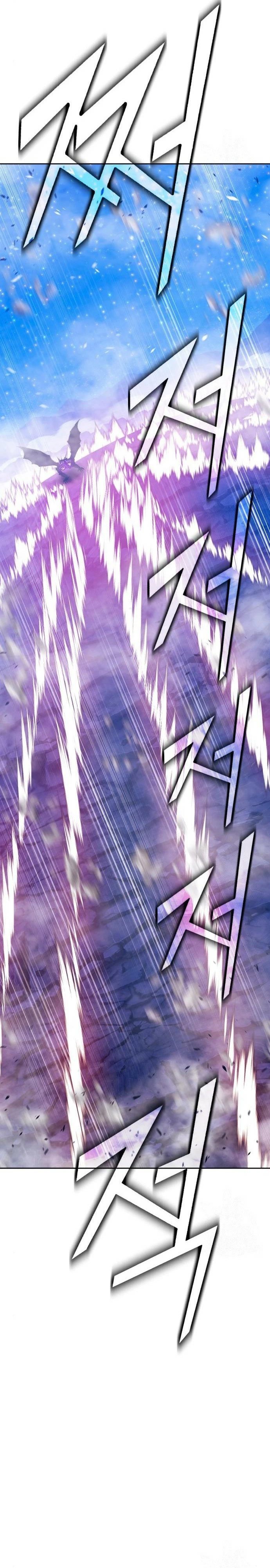 Palo De Madera > Capitulo 71 > Page 991