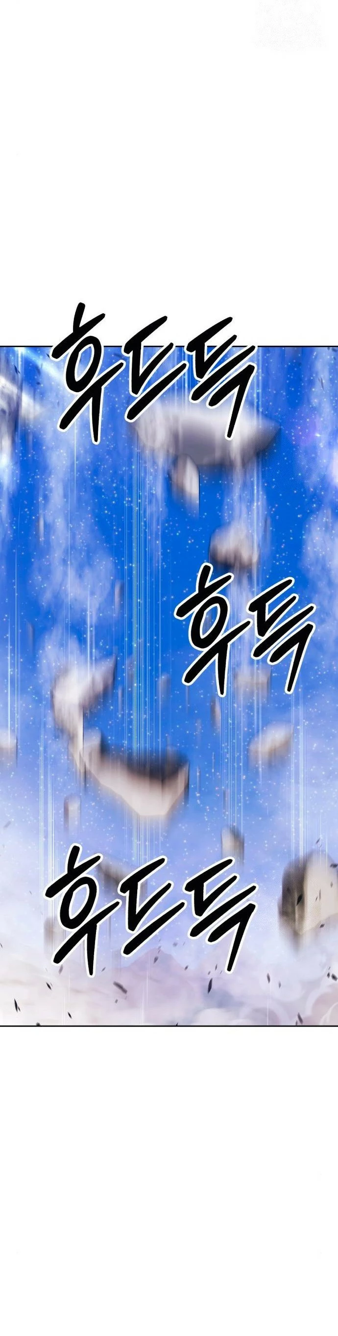 Palo De Madera > Capitulo 71 > Page 1001