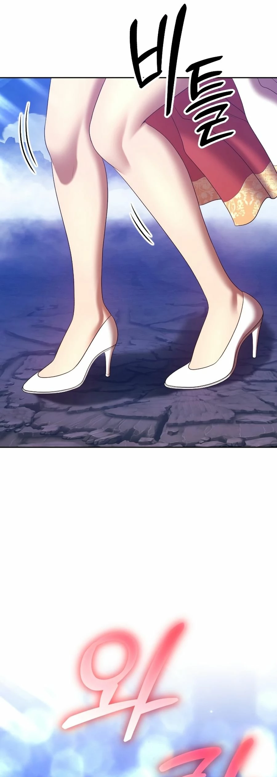 Palo De Madera > Capitulo 73.1 > Page 741