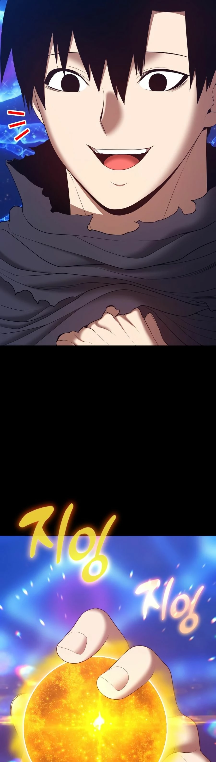 Palo De Madera > Capitulo 73.2 > Page 631