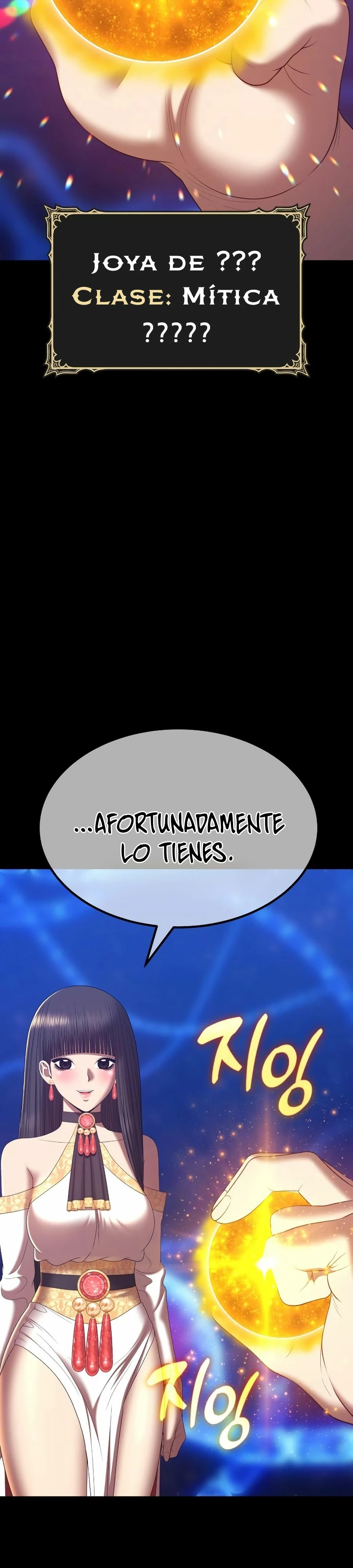 Palo De Madera > Capitulo 73.2 > Page 641