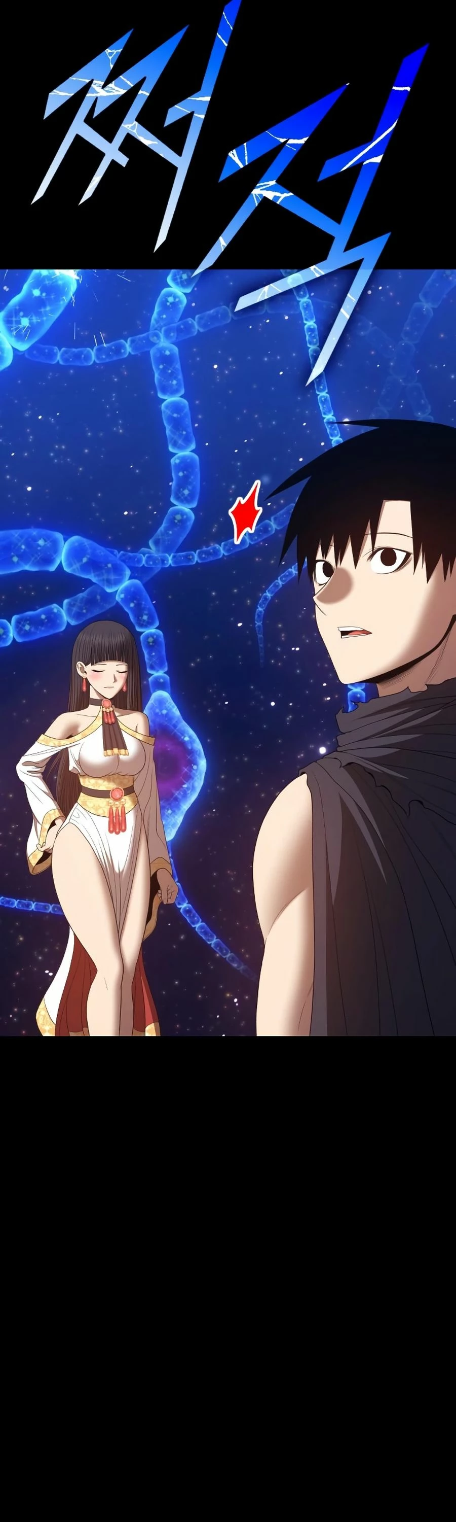 Palo De Madera > Capitulo 73.2 > Page 741