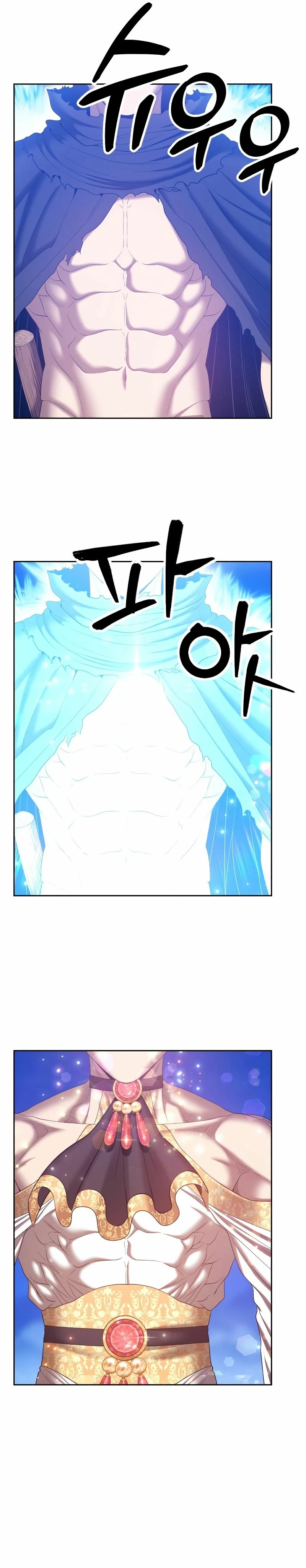 Palo De Madera > Capitulo 74.1 > Page 141