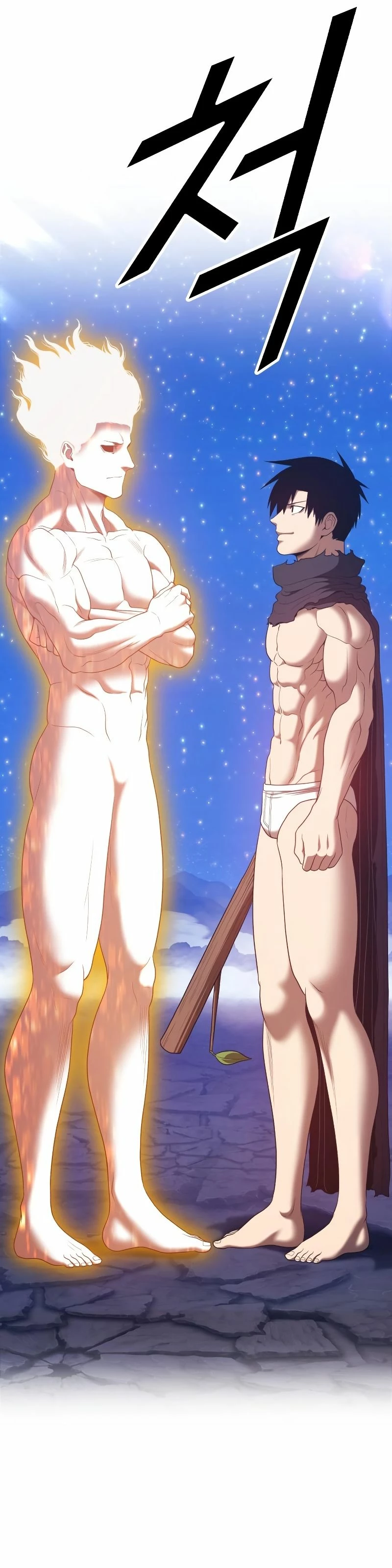 Palo De Madera > Capitulo 74.1 > Page 701