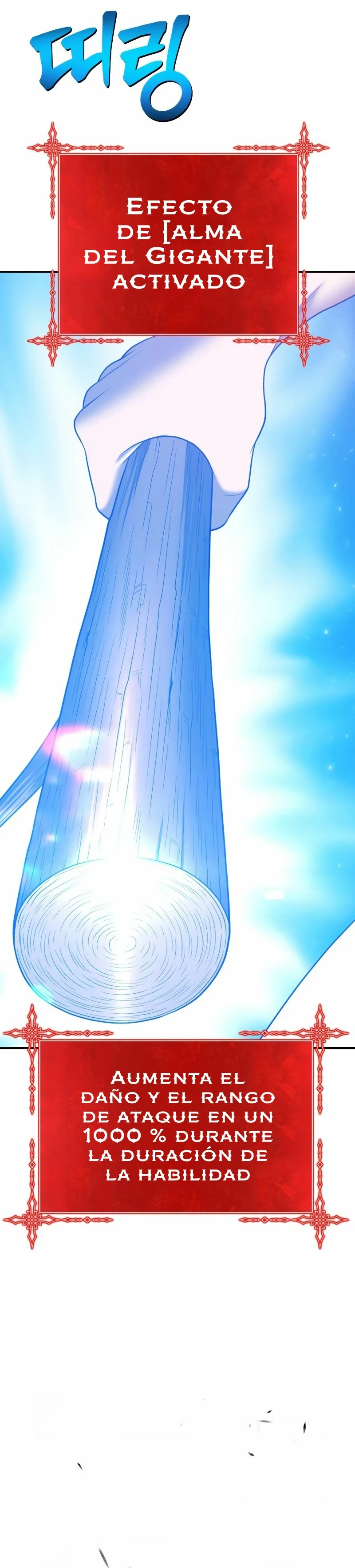 Palo De Madera > Capitulo 74.2 > Page 371