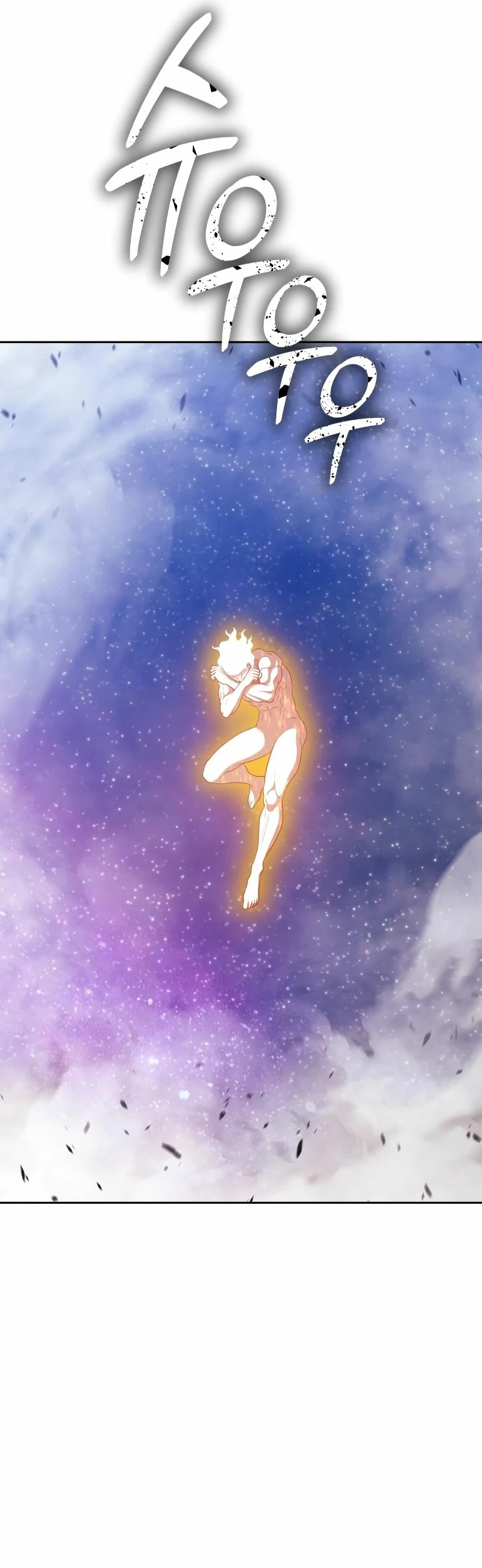 Palo De Madera > Capitulo 74.2 > Page 431