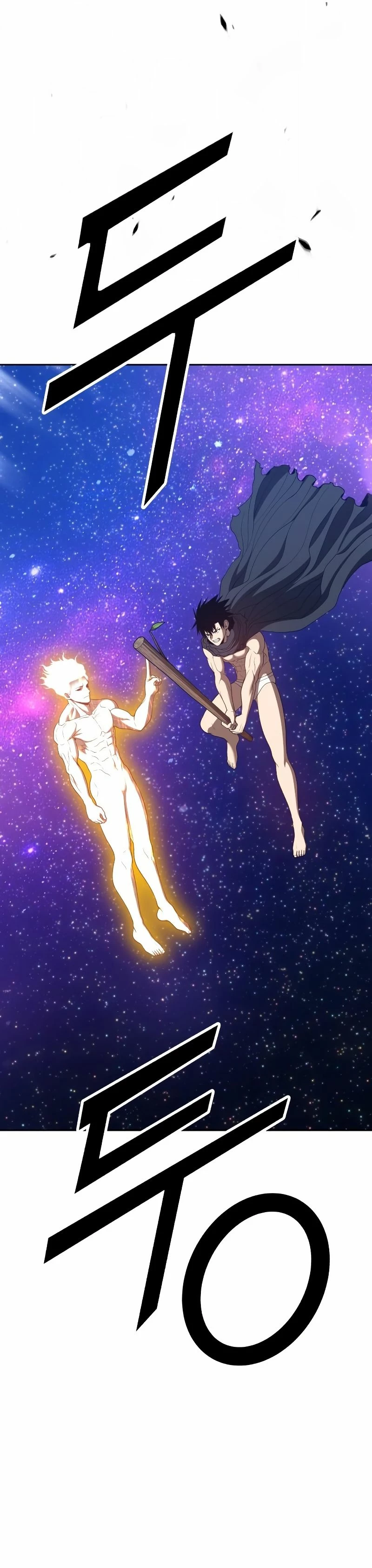 Palo De Madera > Capitulo 74.2 > Page 621