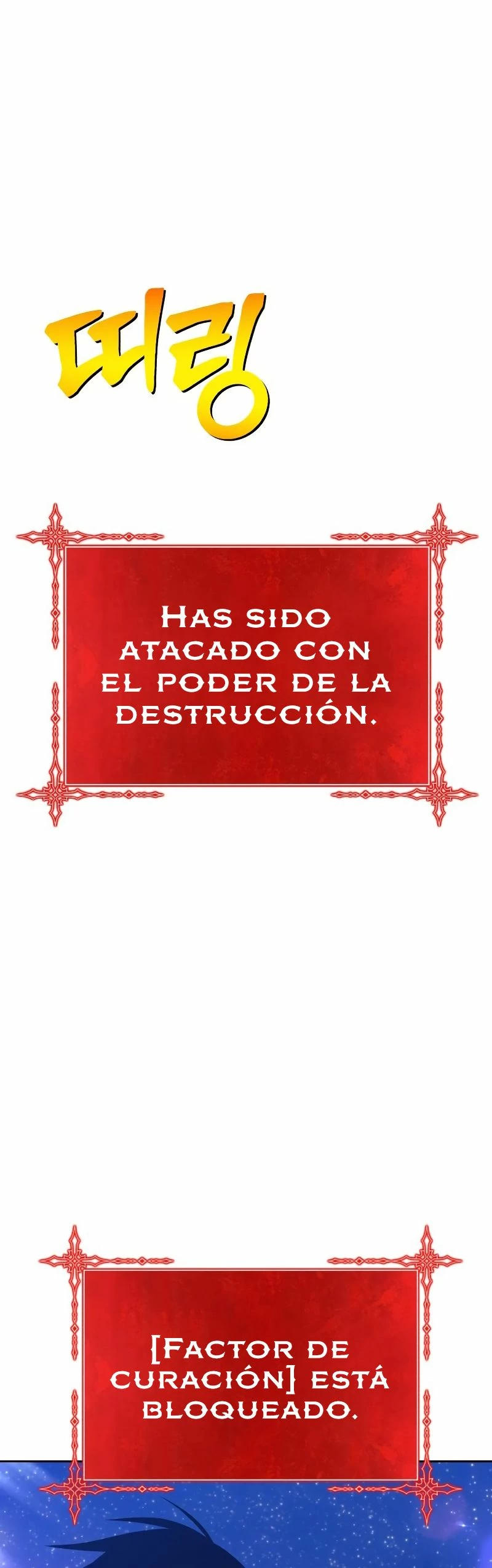 Palo De Madera > Capitulo 74.2 > Page 681